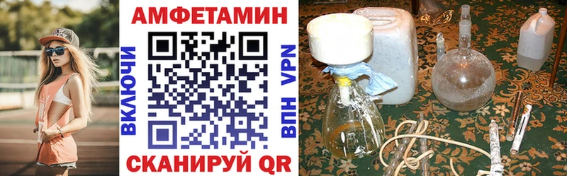 Amphetamine 97%  Инсар 