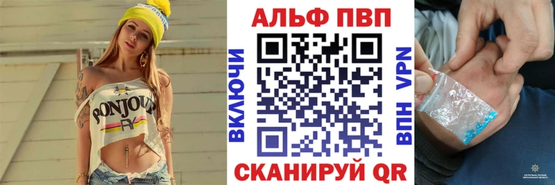 APVP VHQ  ОМГ ОМГ ONION  Инсар 