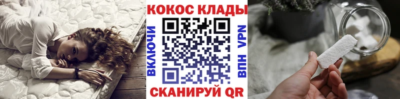 COCAIN Перу как найти наркотики Инсар