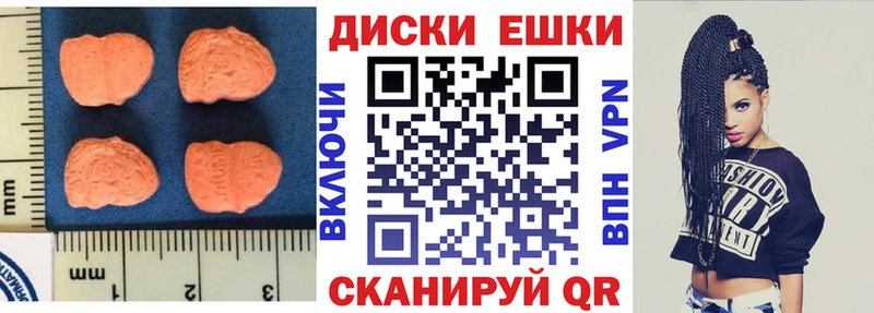 закладка  Инсар  Экстази Punisher 
