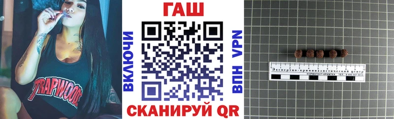 ГАШИШ AMNESIA HAZE  kraken как войти  Инсар  где продают наркотики 
