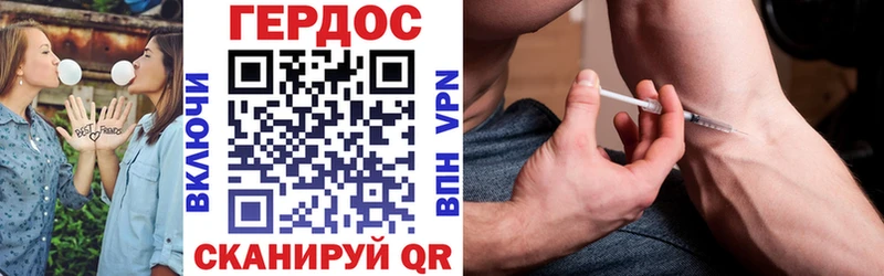 закладки  Инсар  Героин Афган 
