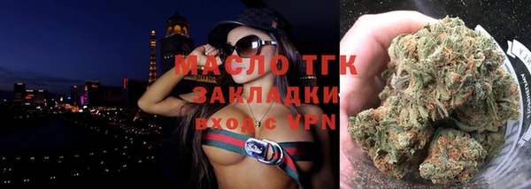 гашик Сафоново