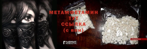 трава Саяногорск