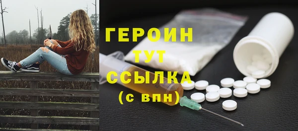 марки nbome Абинск