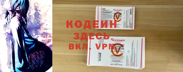 марки nbome Абинск