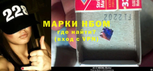 трава Саяногорск