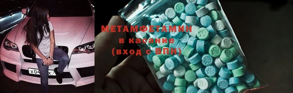 марки nbome Абинск