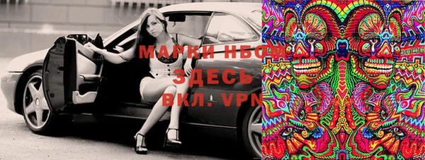 трава Саяногорск