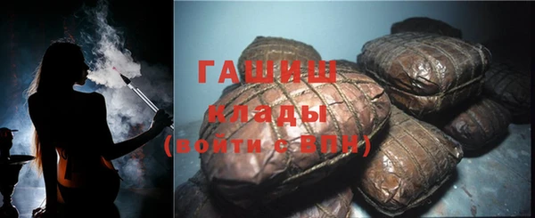 гашик Сафоново
