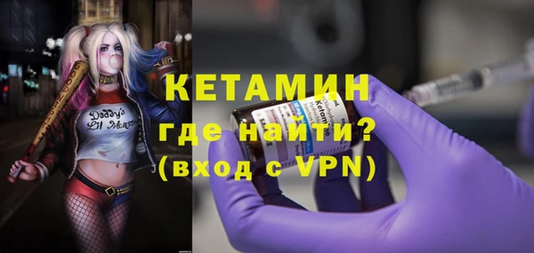 трава Саяногорск