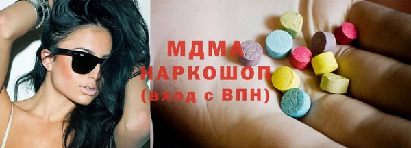 твердый Абаза