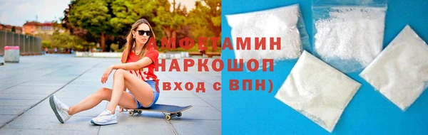 гашик Сафоново