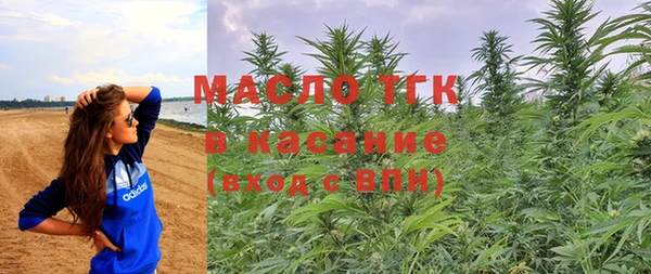 первитин Абдулино