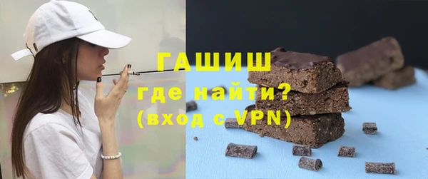 первитин Абдулино