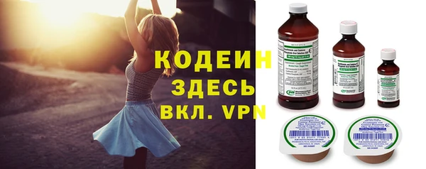марки nbome Абинск