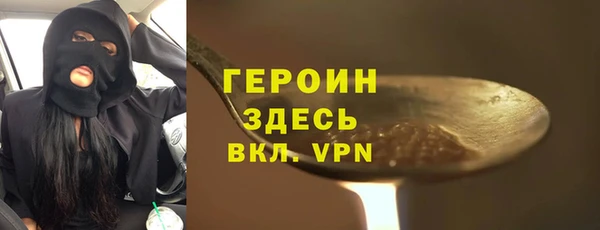 первитин Абдулино