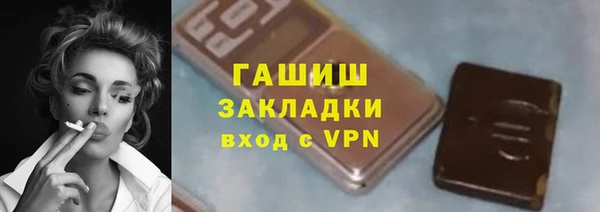 марки nbome Абинск