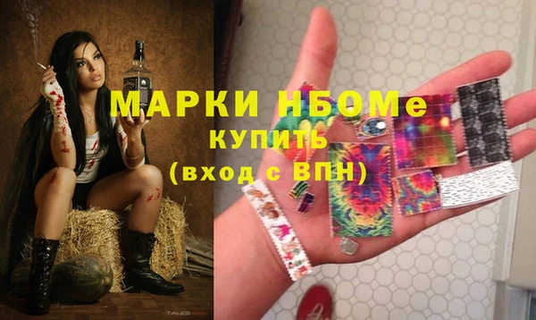 экстази Сатка