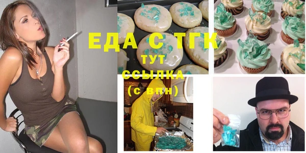 экстази Сатка