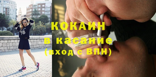 марки nbome Абинск