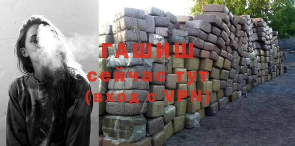 трава Саяногорск
