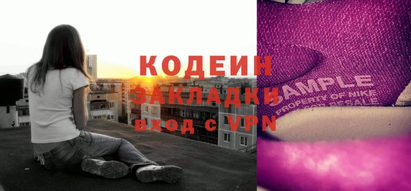 экстази Сатка