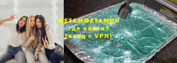 первитин Абдулино