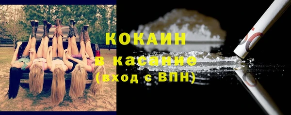 марки nbome Абинск