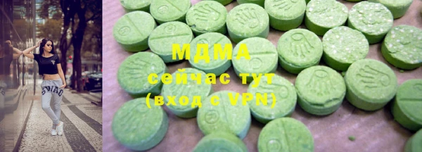 экстази Сатка