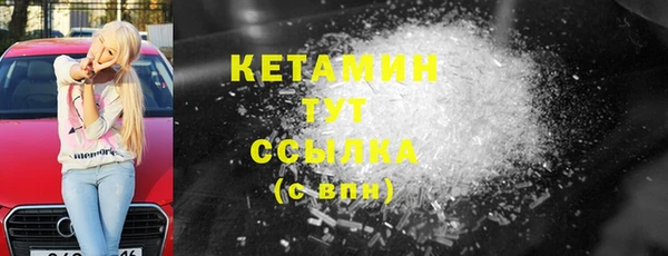 гашик Сафоново