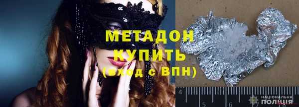 первитин Абдулино