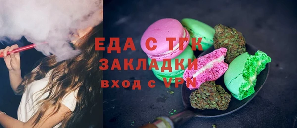 трава Саяногорск