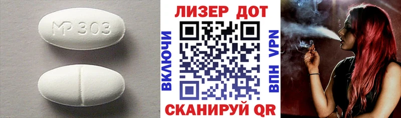 kraken как зайти купить сайты Инсар Лсд 25 экстази кислота
