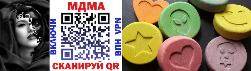 купить  сайты  Инсар  MDMA кристаллы 