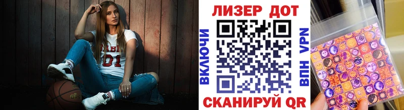 Марки N-bome 1,5мг  ссылка на мегу сайт  Инсар  наркотики 